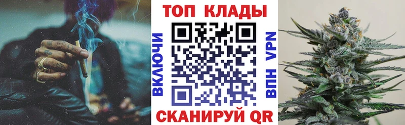 Где купить наркотики Шилка Кокаин Бошки Шишки