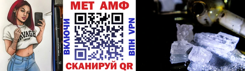 Амфетамин Premium  Шилка 