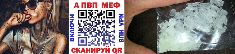купить закладку  Шилка  shop наркотические препараты  Alpha-PVP СК КРИС  ссылка на мегу как войти 