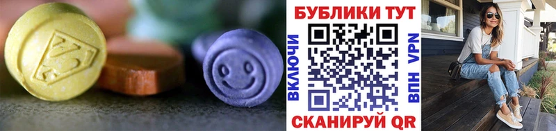 Экстази бентли  Шилка 
