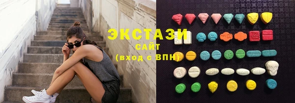 мескалин Протвино