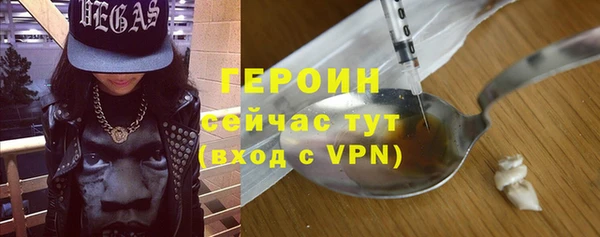 мескалин Протвино