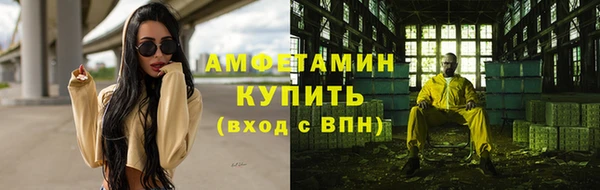мескалин Протвино