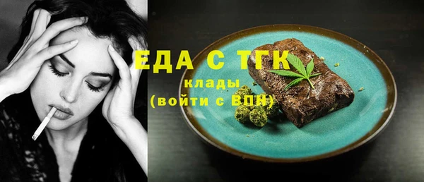 мескалин Протвино