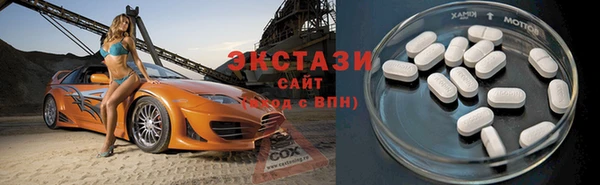 мескалин Протвино