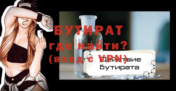 MDMA Premium VHQ Приозерск