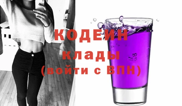 кокаин Пролетарск
