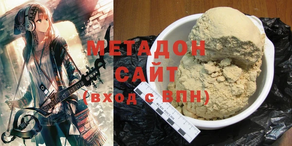 MDMA Premium VHQ Приозерск