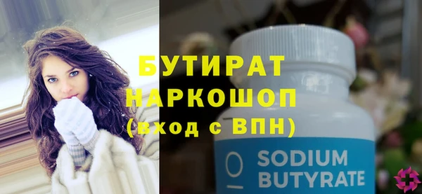 кокаин Пролетарск
