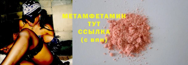 кристаллы Жердевка
