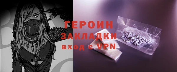 кокаин Пролетарск