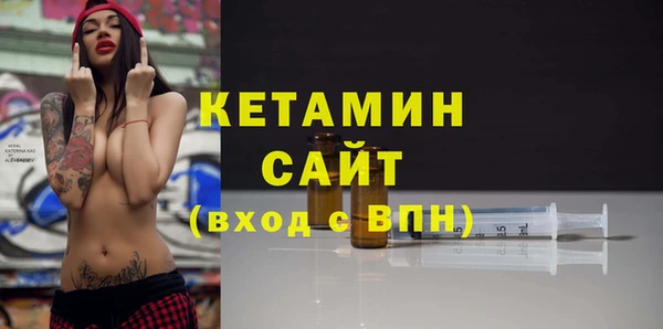 кокаин Пролетарск