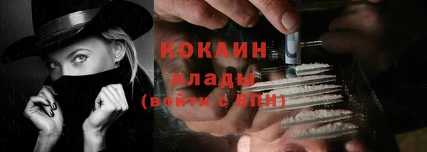 кокаин Пролетарск
