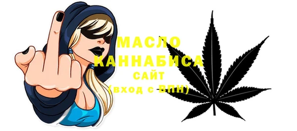 альфа пвп Дегтярск