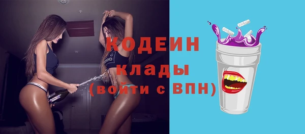 кокаин Пролетарск