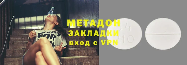 MDMA Premium VHQ Приозерск