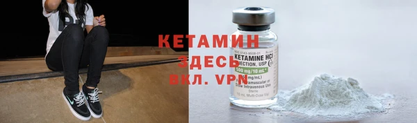 кокаин Пролетарск