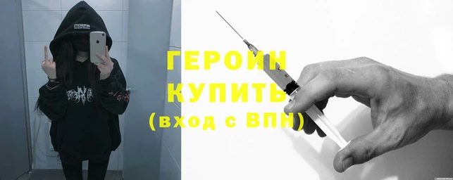 стаф Железноводск