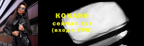 кокаин Пролетарск