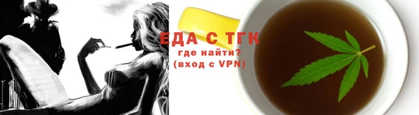 кокаин Пролетарск