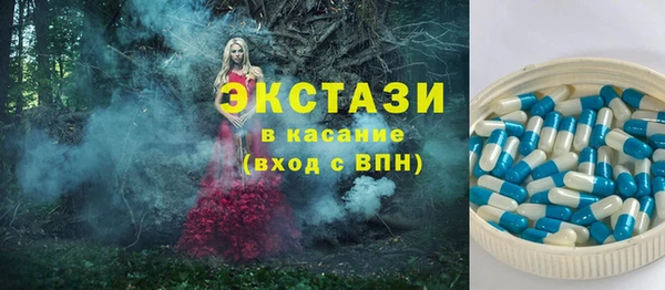 MDMA Premium VHQ Приозерск