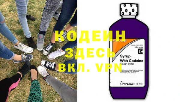 мескалин Протвино