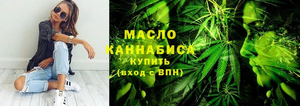 мескалин Протвино