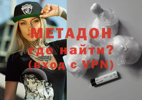 мескалин Протвино