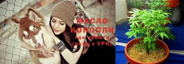 мескалин Протвино