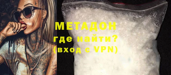 MDMA Premium VHQ Приозерск
