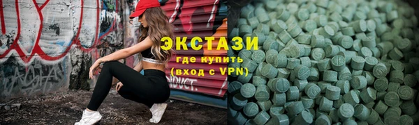 MDMA Premium VHQ Приозерск