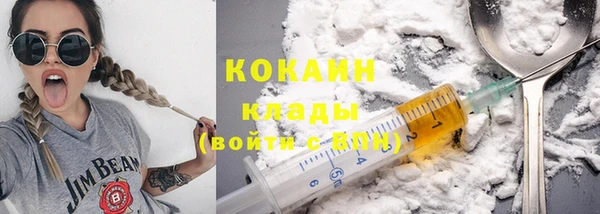 MDMA Premium VHQ Приозерск