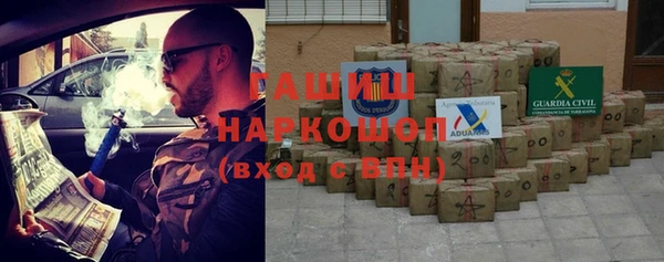 кокаин Пролетарск