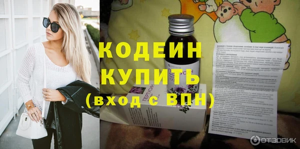 мескалин Протвино
