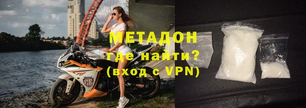 мескалин Протвино