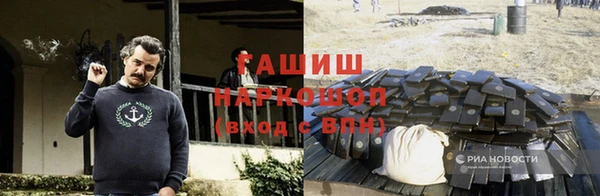 мескалин Протвино