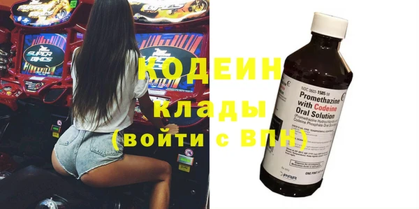мескалин Протвино