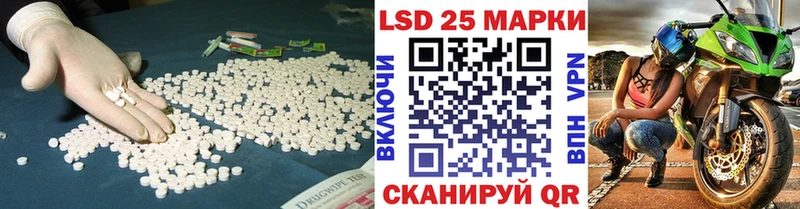 площадка состав  Шилка  Лсд 25 экстази ecstasy  kraken ТОР 