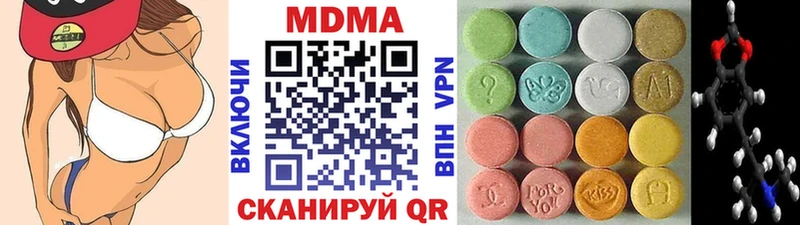 где купить наркотик  Шилка  MDMA кристаллы 