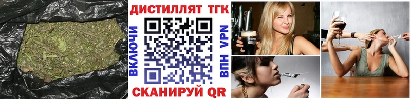 Дистиллят ТГК концентрат  Шилка 